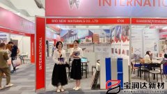 3.16-3.19寶潤達菲律賓展會，秀出風采！